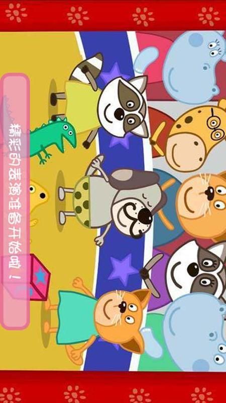 我的小公主世界故事_图片4