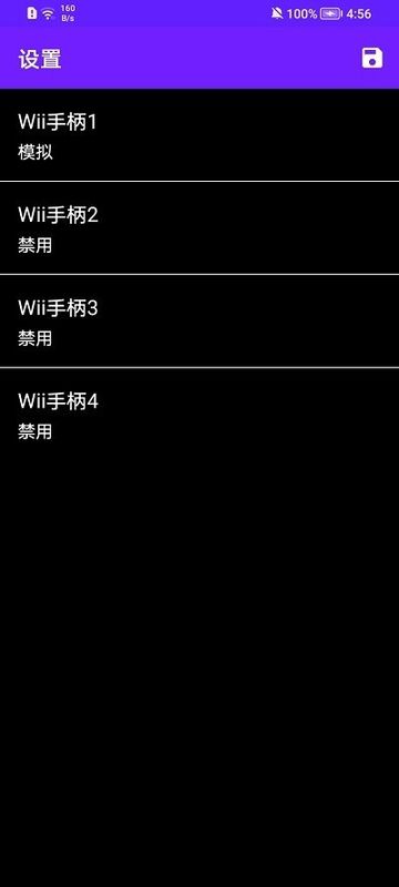 紫海豚模拟器_图片3