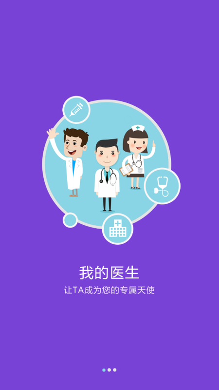 盘锦市中心医院_图片2