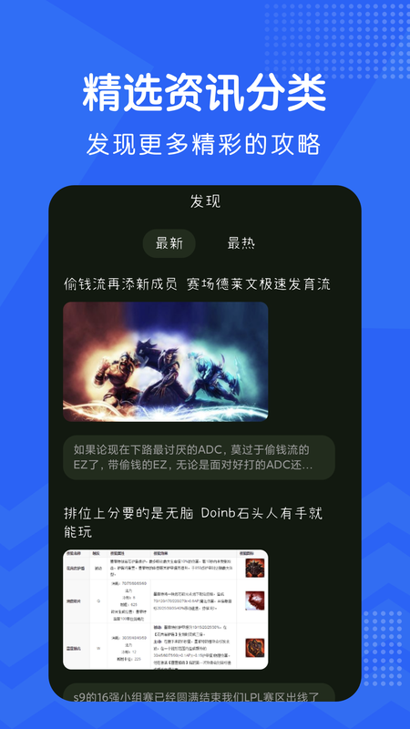 好游日爆_图片1