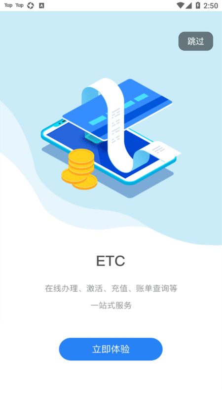 三秦通_图片2