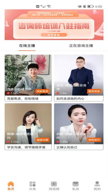 妙高聚心_图片1