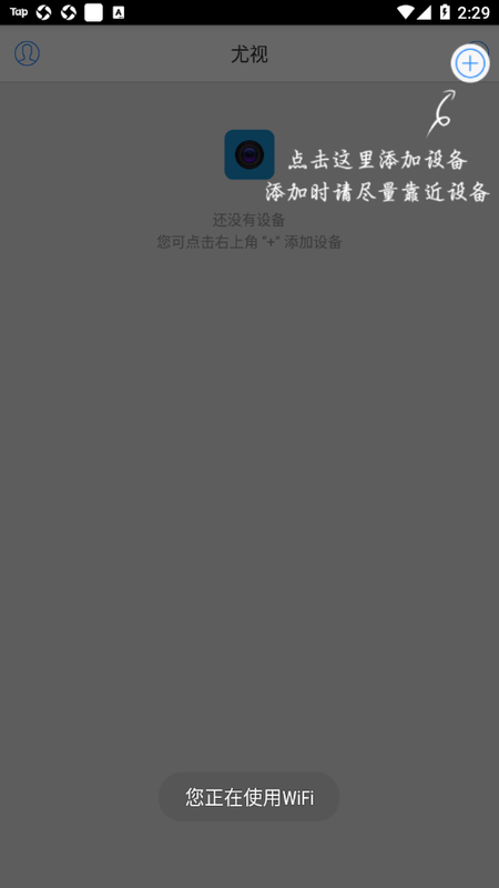 尤视_图片2