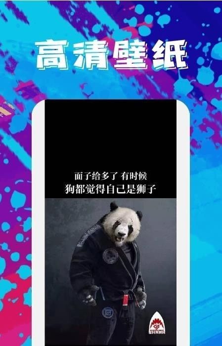 青芒壁纸_图片1