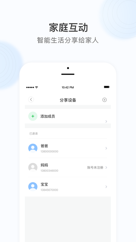 Cloud365智能摄像头_图片3