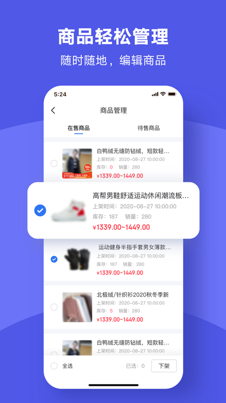 商羚_图片2