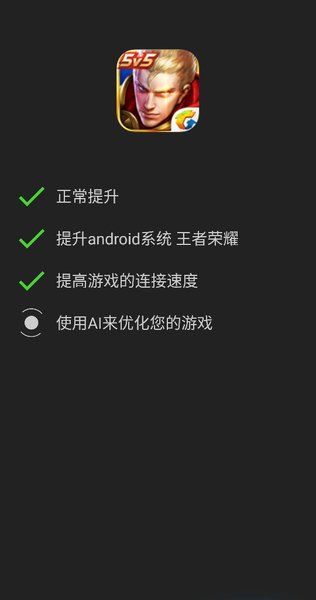 增压+_图片3