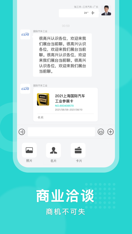 头展_图片3