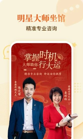 孔明在线_图片1