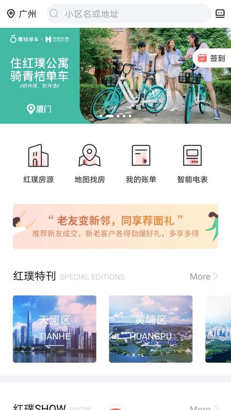 世联红璞_图片1
