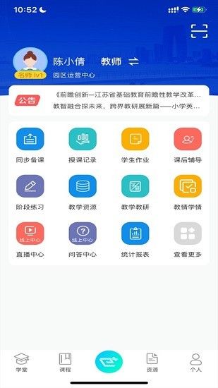 易加学院_图片2
