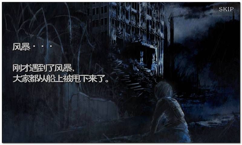 恐怖暑假_图片4