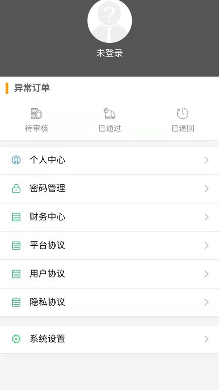 代练练_图片2