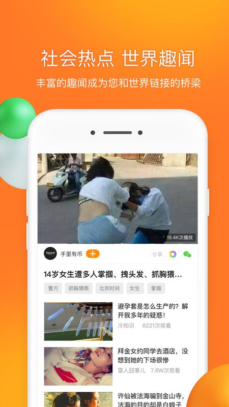 前排视频_图片3