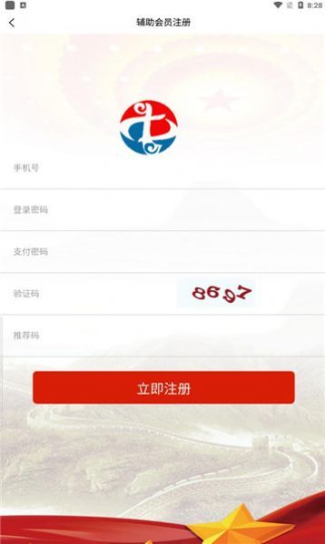 三农事业_图片3