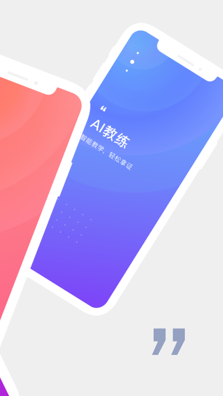 诸葛驾到_图片2