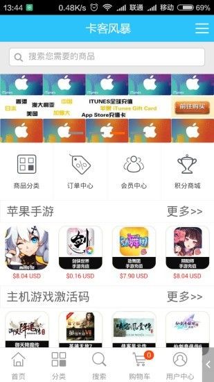 卡客风暴_图片3