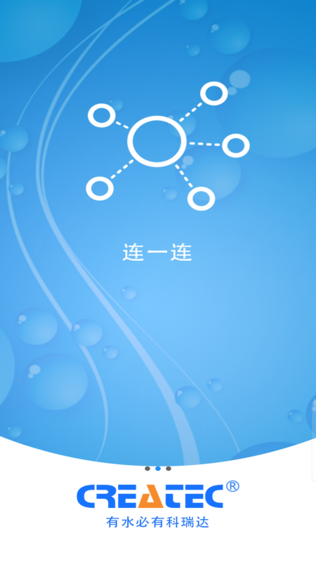 瑞联云_图片2