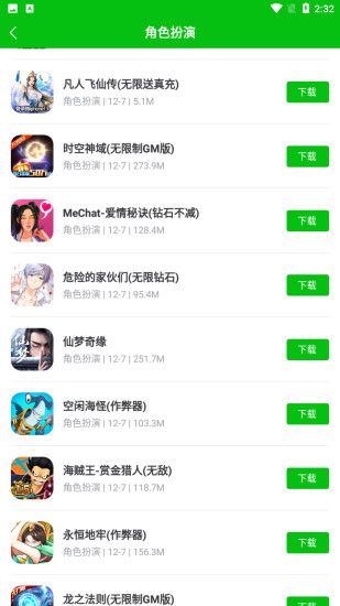 223乐园下载_图片2