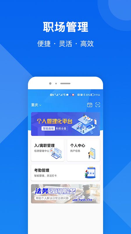 全城互动_图片1