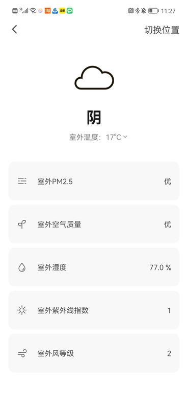 众冠智能_图片4