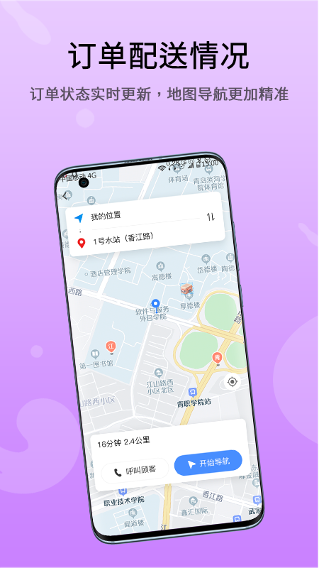 恋修_图片5