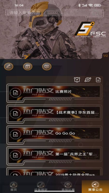 FSC_图片4