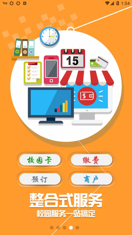 天狮通_图片4