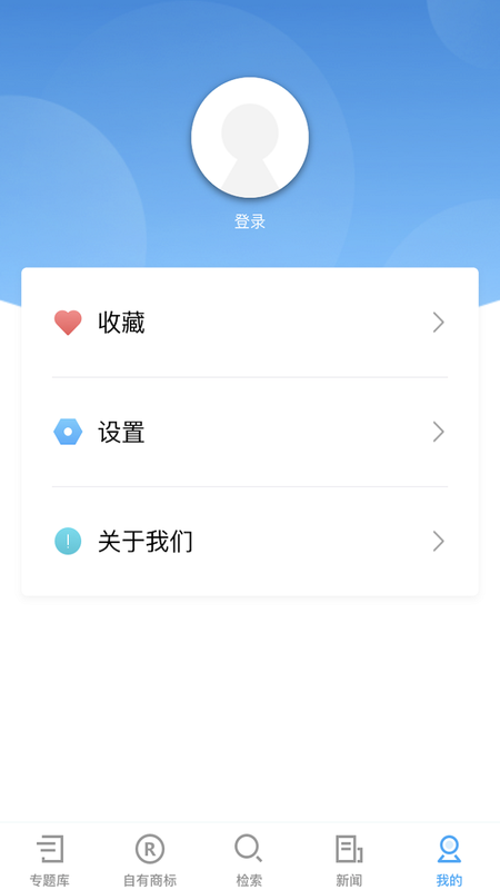 领磁智慧_图片3