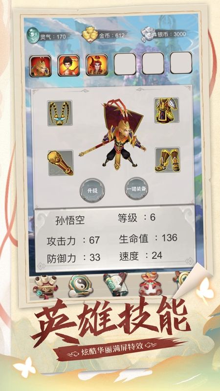 我推塔特牛_图片4