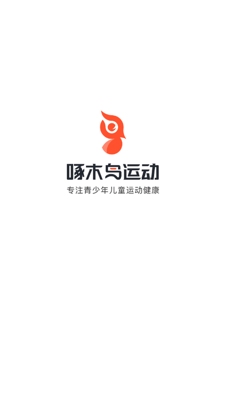 啄木鸟运动_图片4