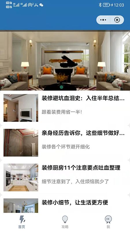 简室_图片2