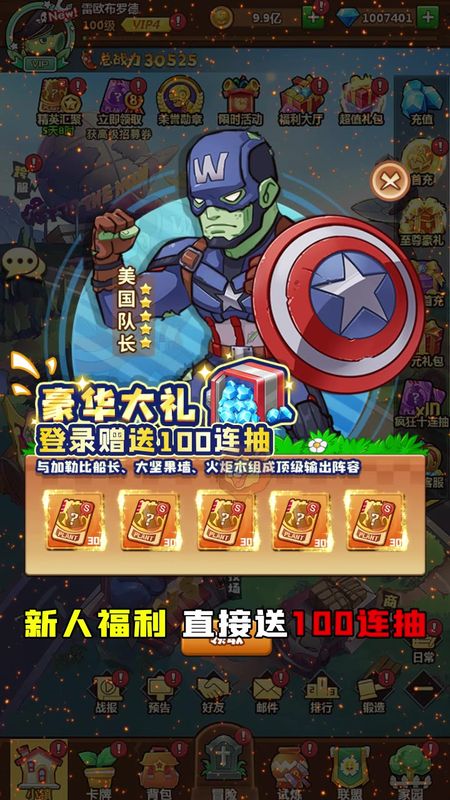 消灭僵尸群_图片1