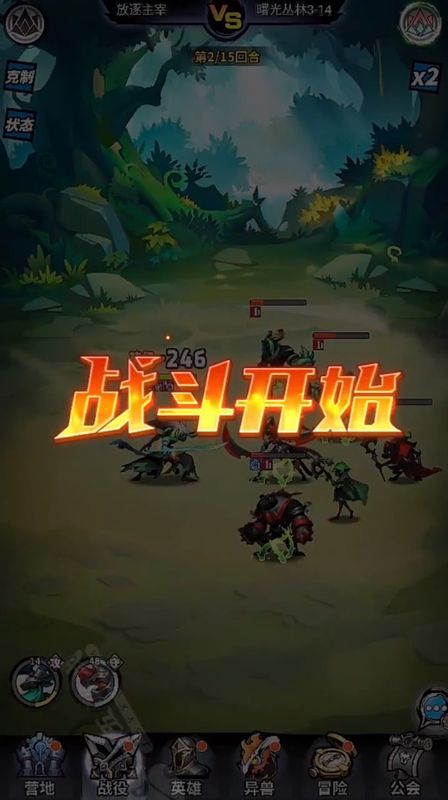 火柴人召唤_图片1