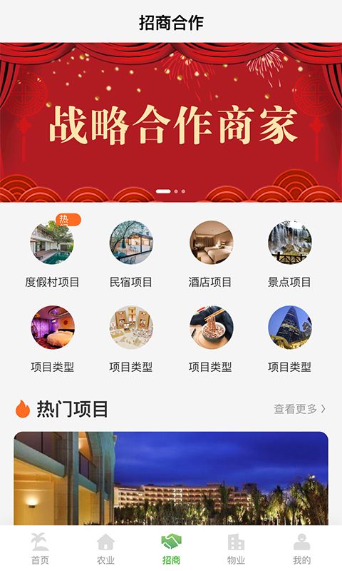 聚隆天堡_图片3