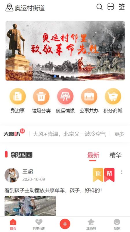 奥缘_图片4