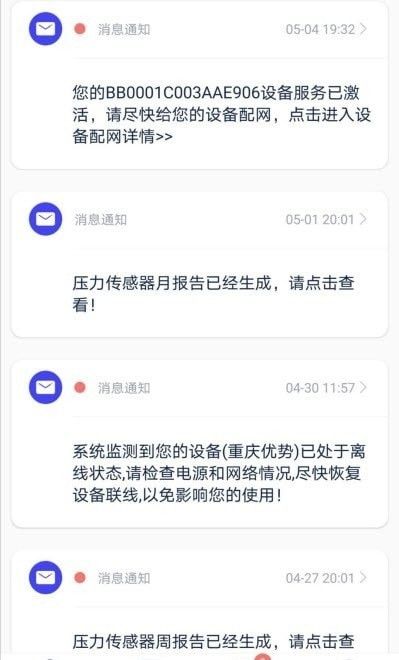 睡客助眠哄睡_图片2