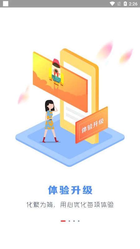 和卡商家_图片1