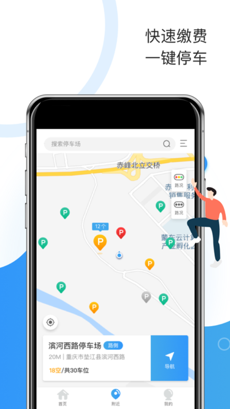 牡丹停_图片2