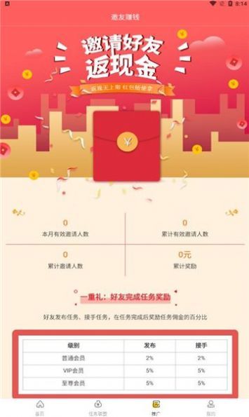 一定帮_图片1