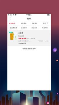寿光零距离_图片2