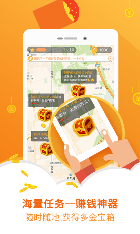 有奖问答_图片1