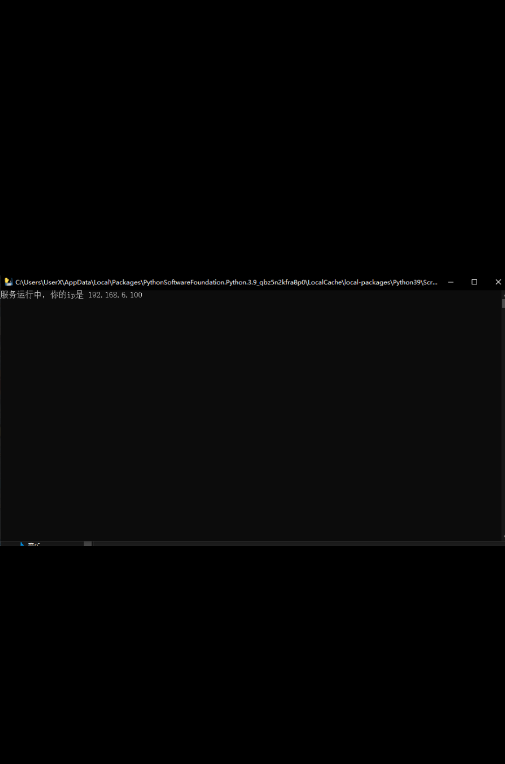 ScreenShotPC_图片2