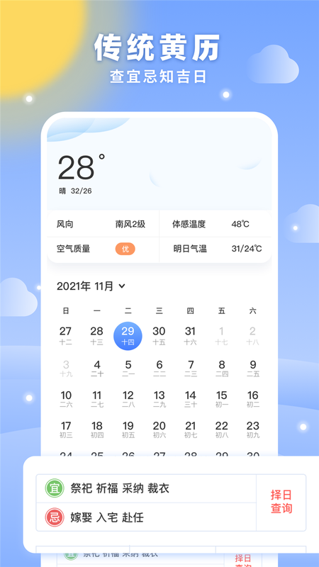 梦空间_图片2