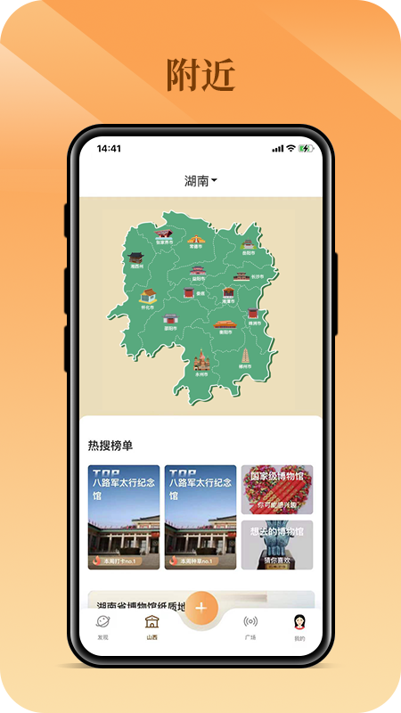 博知图_图片2