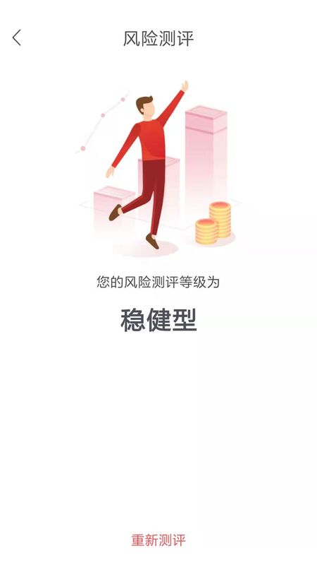 华澳信托_图片4
