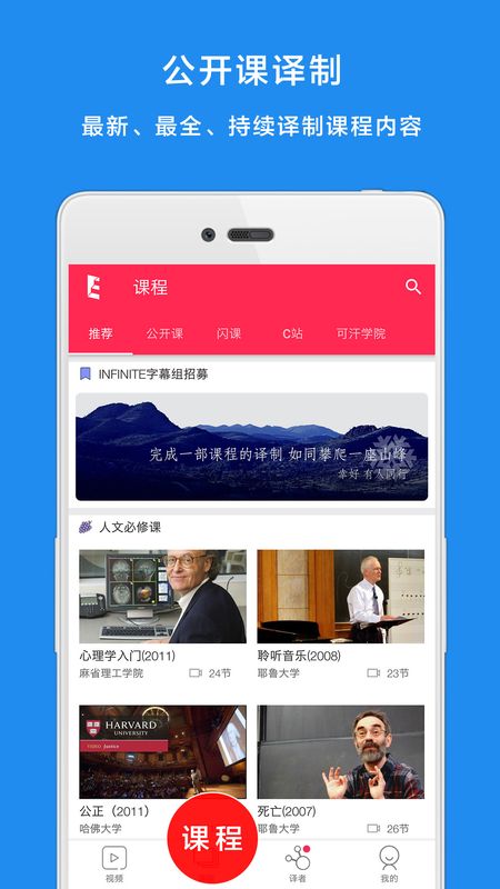 译学馆_图片3