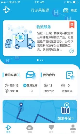 轻程_图片1