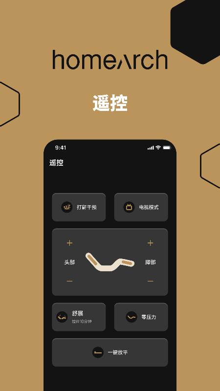 聪明的床_图片1