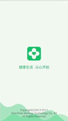 极简心电监测仪_图片1